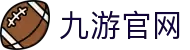 九游官网下载 - 九游官方首页与全平台游戏中心